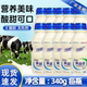 养益多益生菌乳酸菌饮料饮品风味大瓶批发商用整箱340ml厂家直销