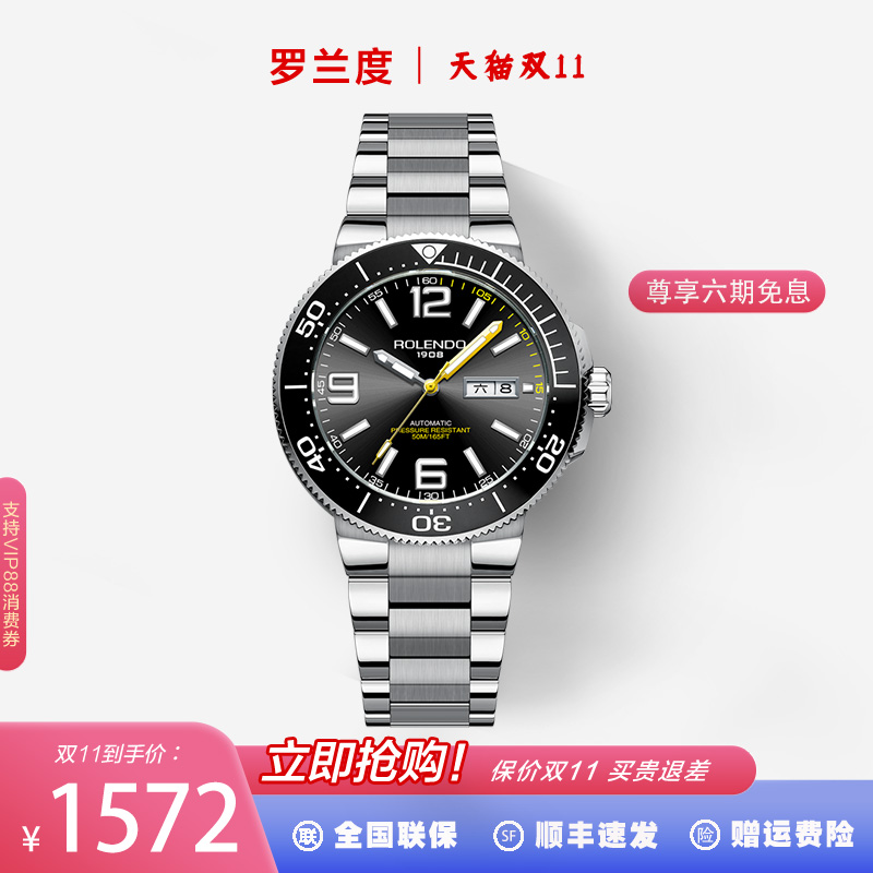 瑞士认证男表海洋系列夜光深度潜水表自动机械表手表男士腕表送礼