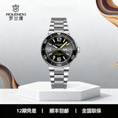 瑞士认证男表海洋系列夜光深度潜水表自动机械表手表男士 腕表送礼
