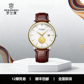 24K金手表男士 陀飞轮自动机械表男表真钻十大名牌日历瑞士品质