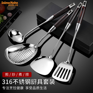 加厚316不锈钢锅铲家用厨房防烫炒菜铲子煎铲汤勺漏捞勺厨具全套