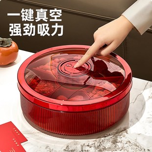红色结婚果盘客厅家用高档2025新年干果盘糖果零食摆放盘乔迁之喜