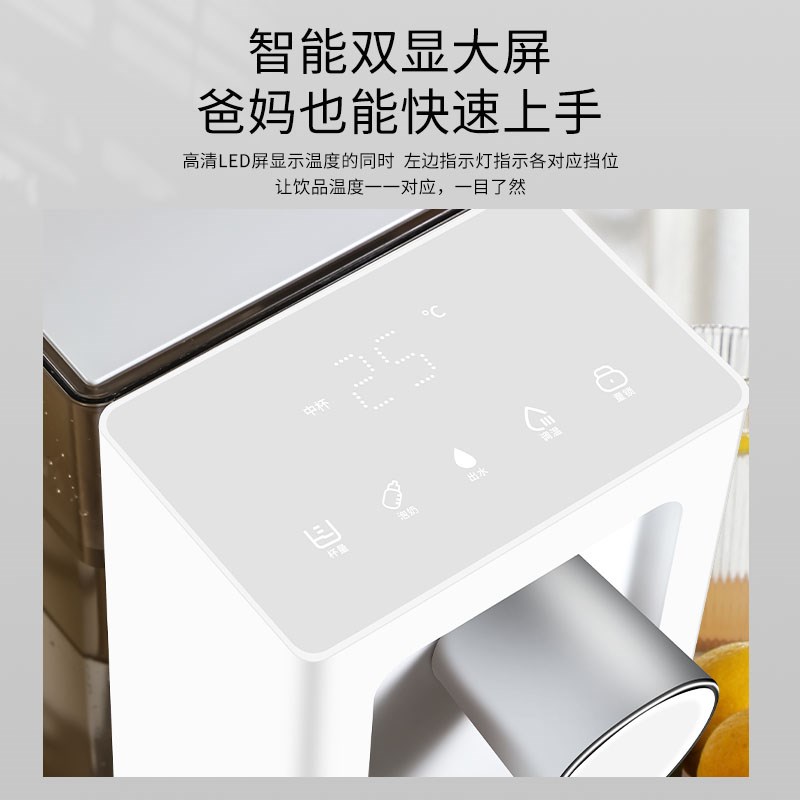 vanni净水即热一体饮水机家用桌面小型台式净水器直饮加热饮水机