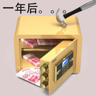指纹保险箱 全钢保险柜家用小型防盗入墙隐形迷你小型防盗机械密码