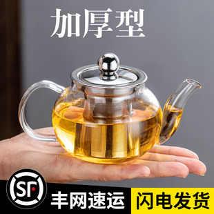 家用花茶水壶耐高温加厚过滤水壶煮茶壶器 小号玻璃泡茶壶茶具套装