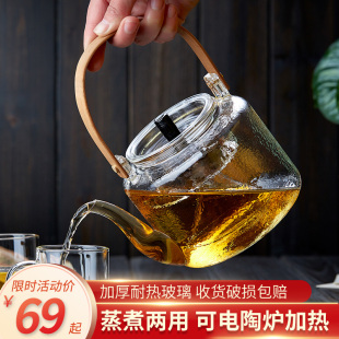 煮茶壶玻璃单壶耐高温电陶炉专用蒸煮茶器家用大容量提梁烧水壶