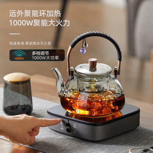 茶具2024新款 玻璃煮茶壶电陶炉套装 煮茶炉耐高温烧水壶泡茶家用