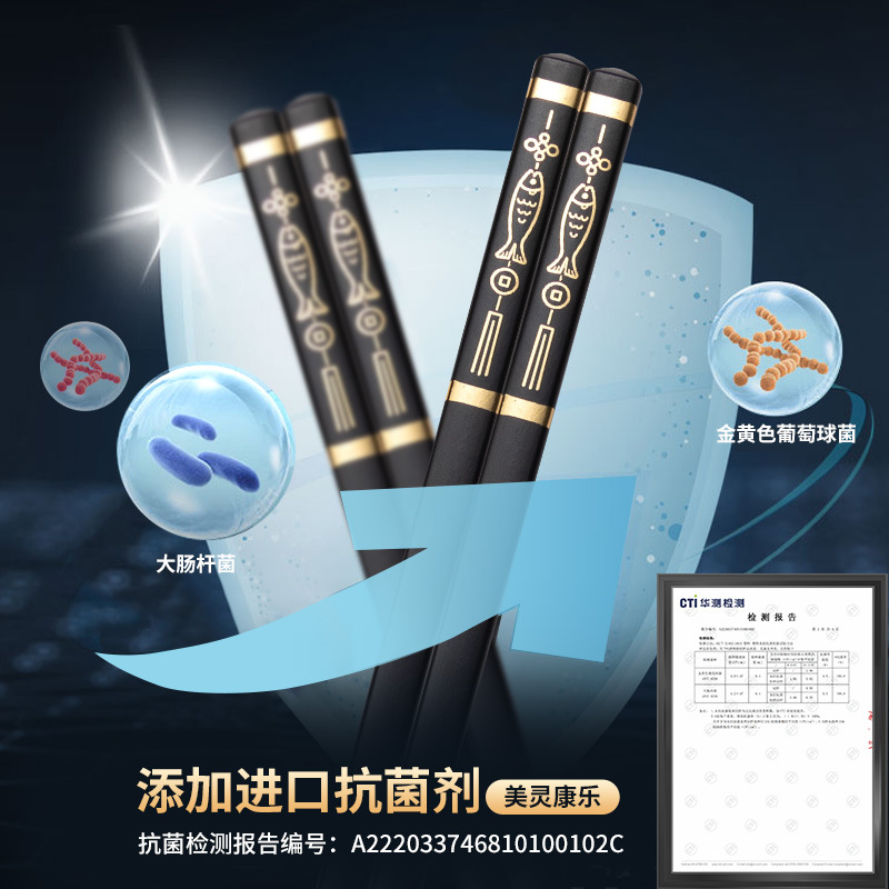 新款合金筷子家用耐高温防霉防滑不发霉高颜值家庭装高档餐具酒店