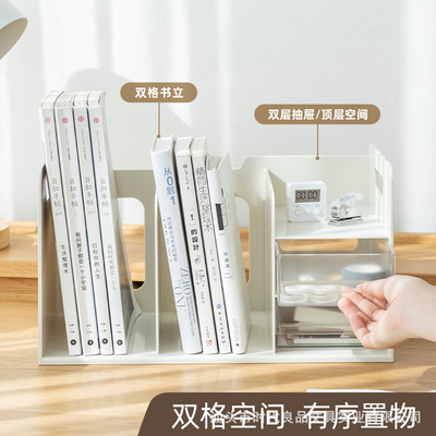 带抽屉书立收纳架学生书架桌面收纳挡板收纳盒书架 l型书立塑料