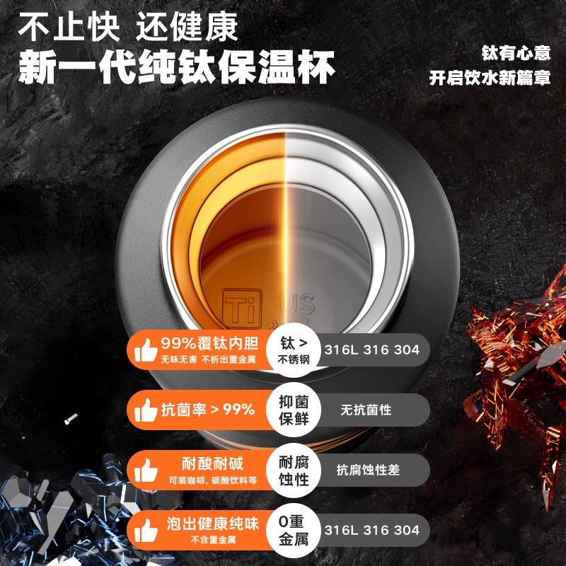 一键开盖保温杯男生运动水杯大容量2025新款覆钛杯泡茶杯子