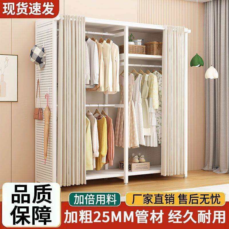 衣帽架洞洞板落地卧室家用挂衣架子衣架置物架简易组装开放式衣柜