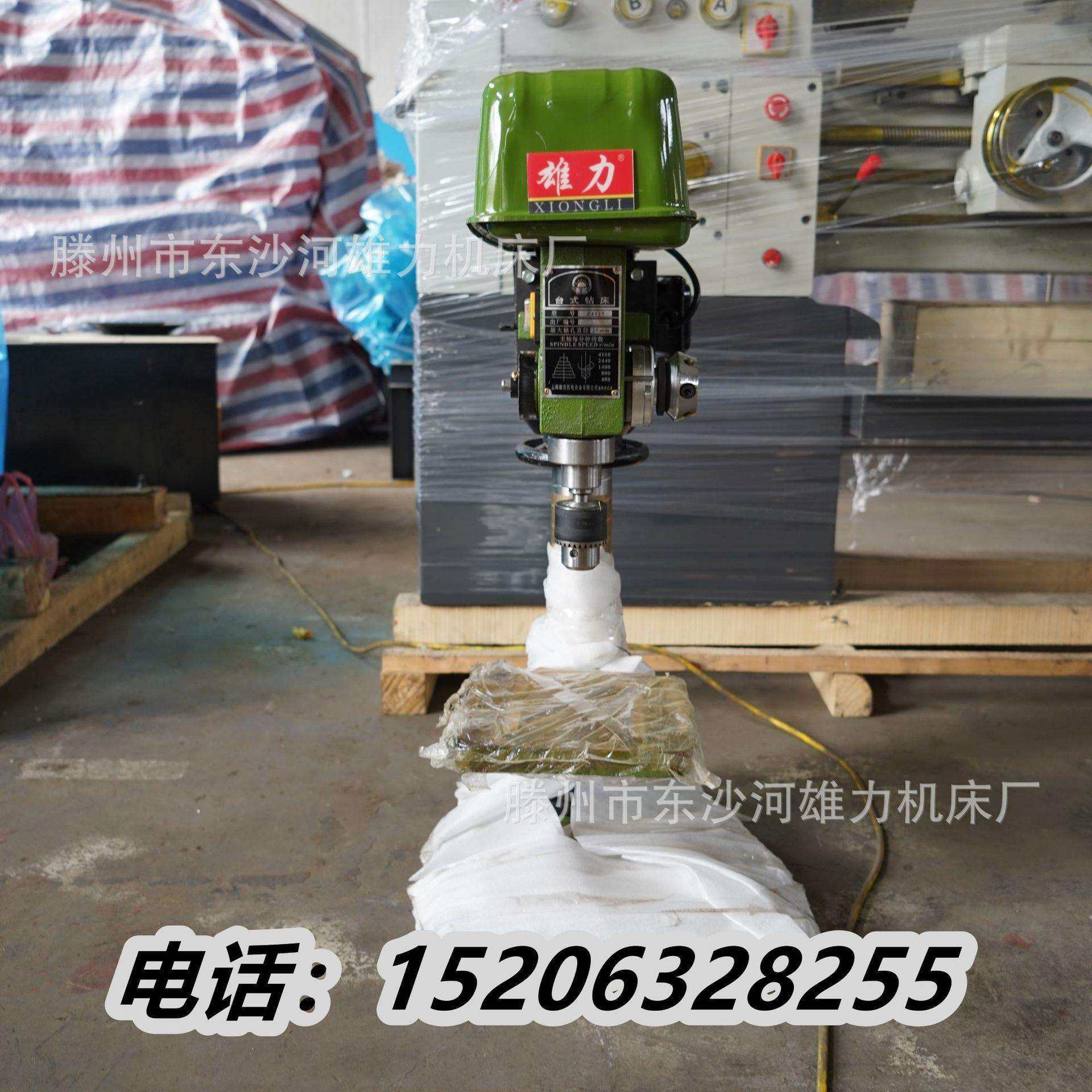 重型钻床Z532B台钻台式32mm钻床不锈钢角铁打孔机攻丝机