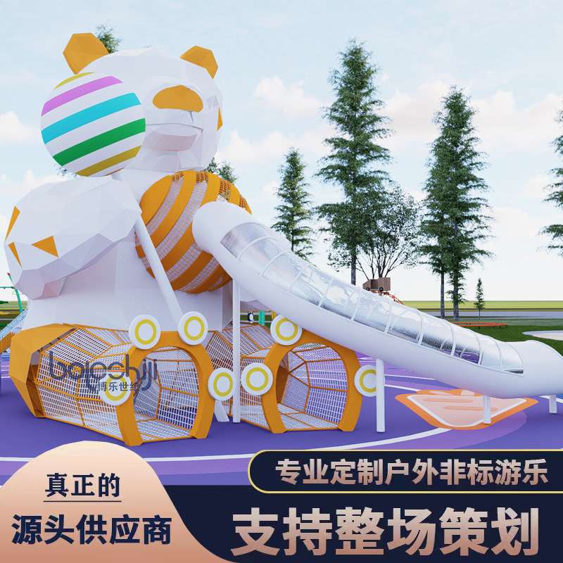 大型不锈钢滑梯户外儿童组合式游乐设备小区廊桥幼儿园无动力设施