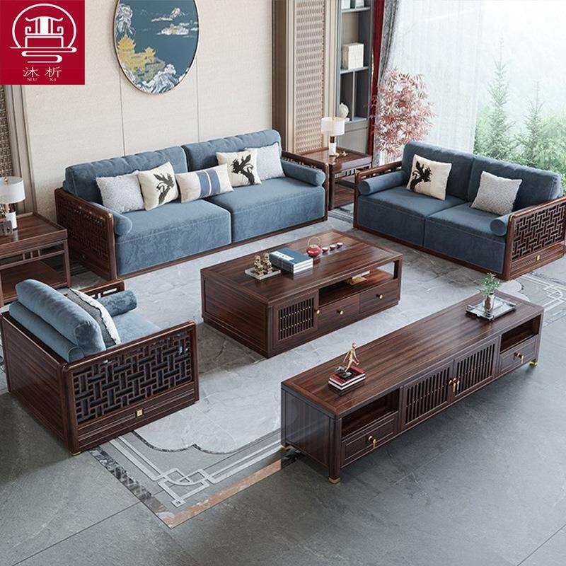乌金木实木沙发组合客厅现代简约家用新中式大小户型别墅高端家具