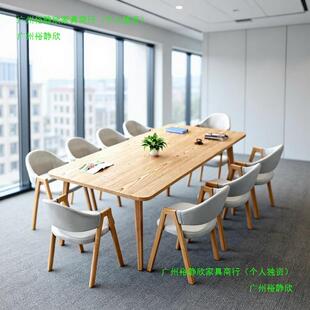 会议桌长桌简约现代桌子小型会议室长条图书馆培训长方形桌椅组合