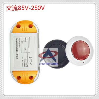 无线单路遥控开关电动门窗控制器220V/12V单路继电器触电控制器