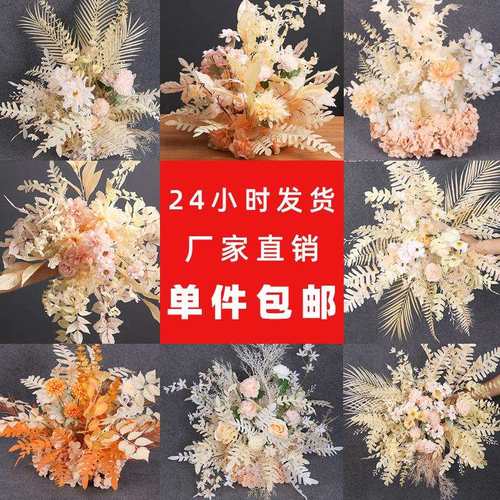 仿真花排花香槟色花排地排花婚庆路引成品花婚礼装饰T台布置花艺