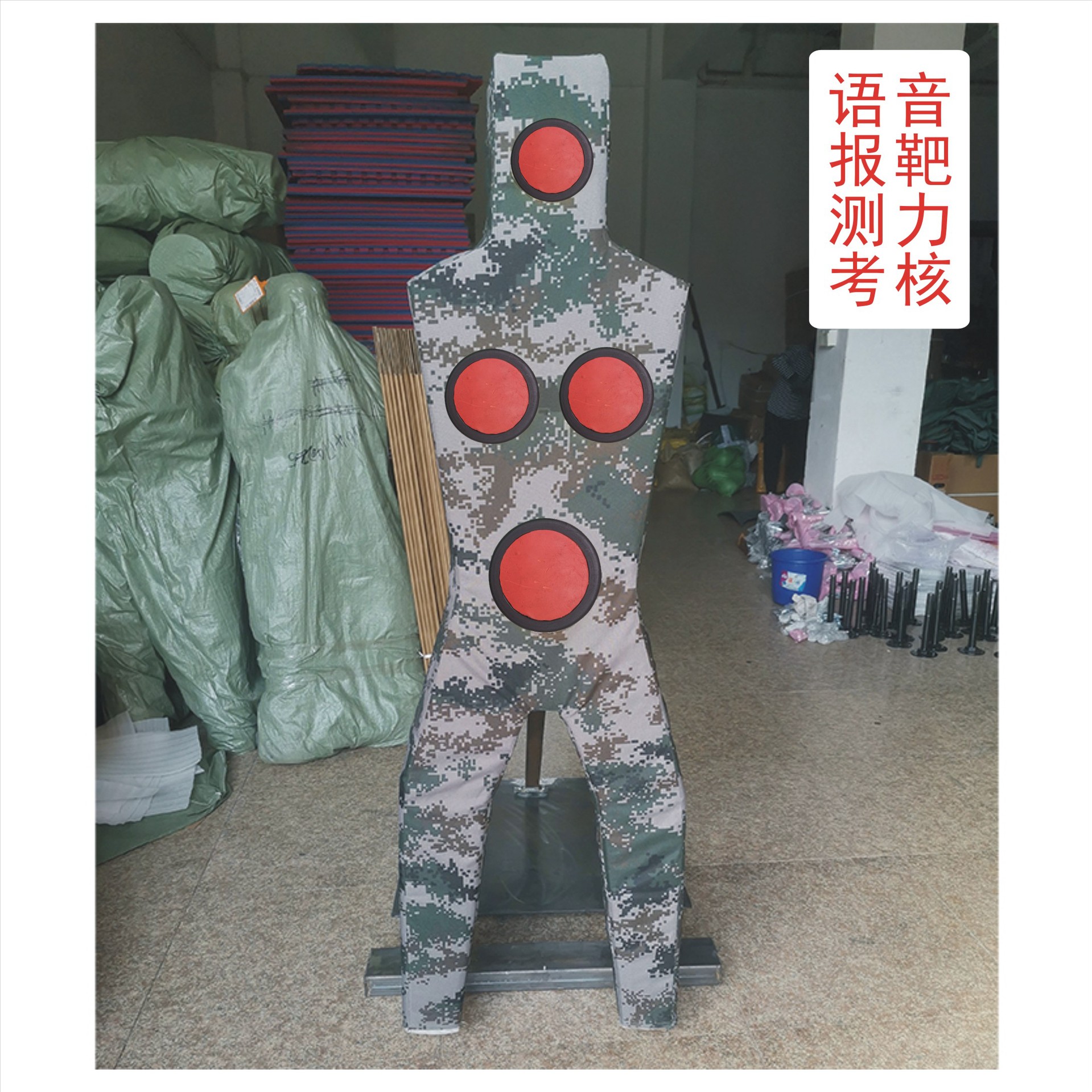 新款刺杀人形靶2021款刺杀人型靶刺杀假人总部大纲款刺杀训练假人