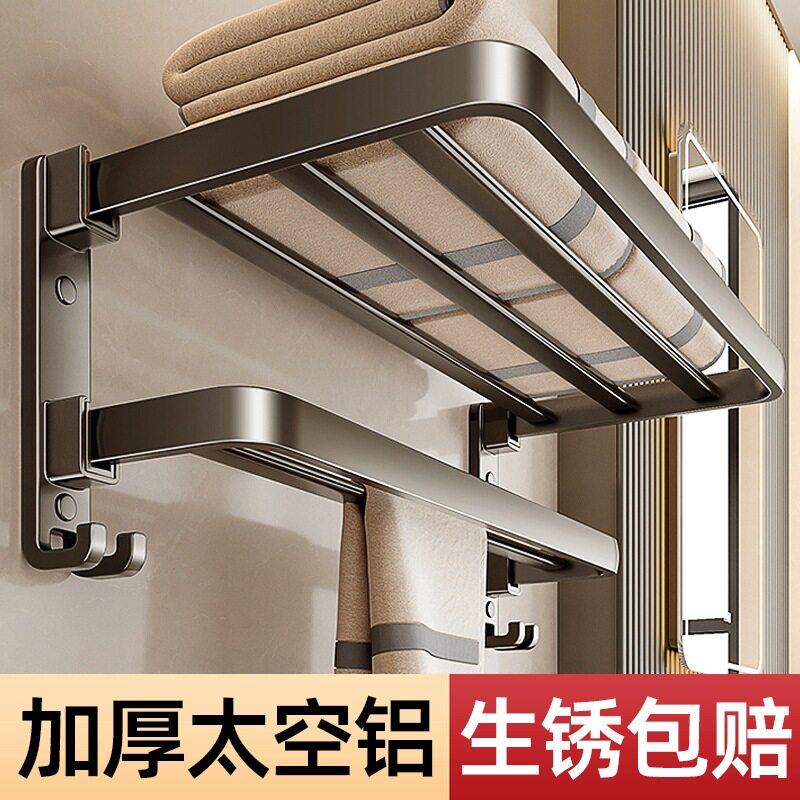 毛巾架卫生间免打孔壁挂墙上毛巾杆浴巾架浴室厕所洗澡间置物架子