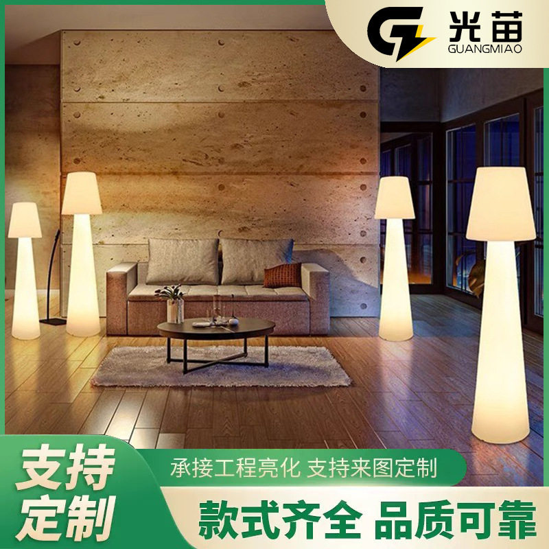 LED发光台灯户外立式太阳能落地灯酒店过道餐厅清吧轻奢氛围灯