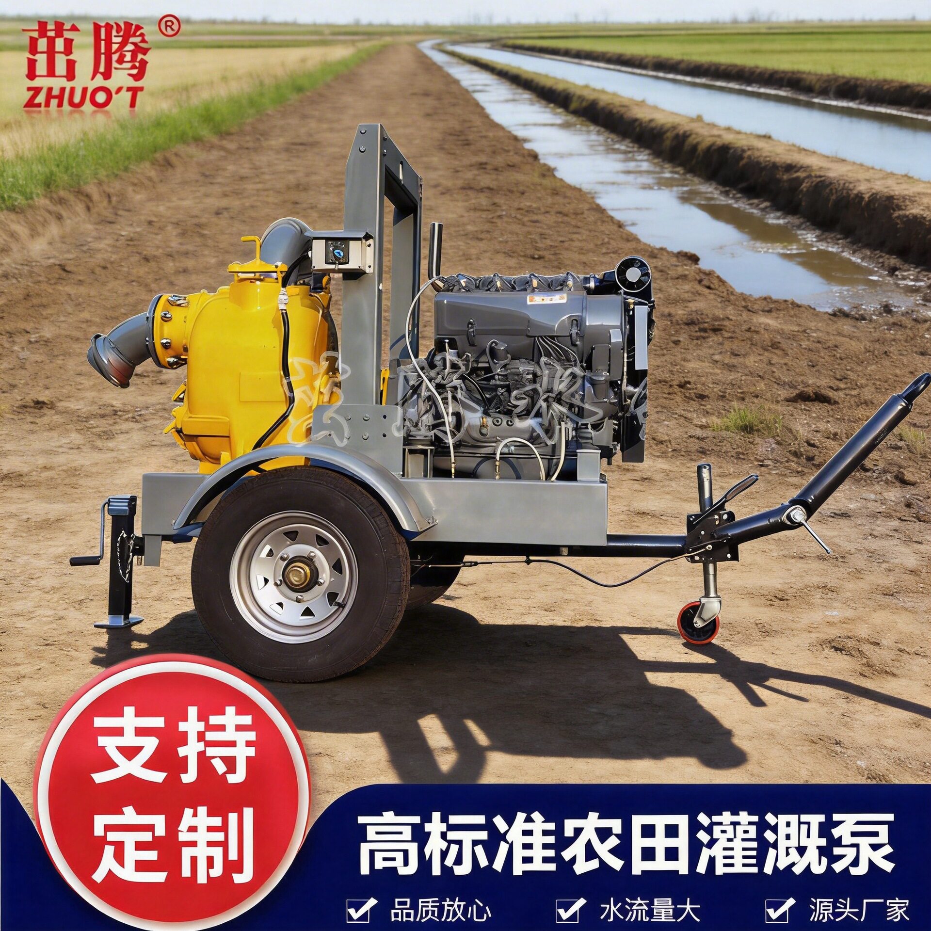 移动泵车大流量城市应急抢险泵300立方600方现货柴油机污水泵机械