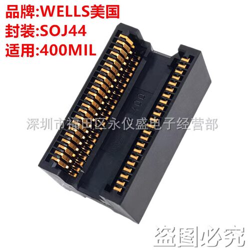 SOJ44转DIP44400MIL测试座烧录座IC转换座适配座原装