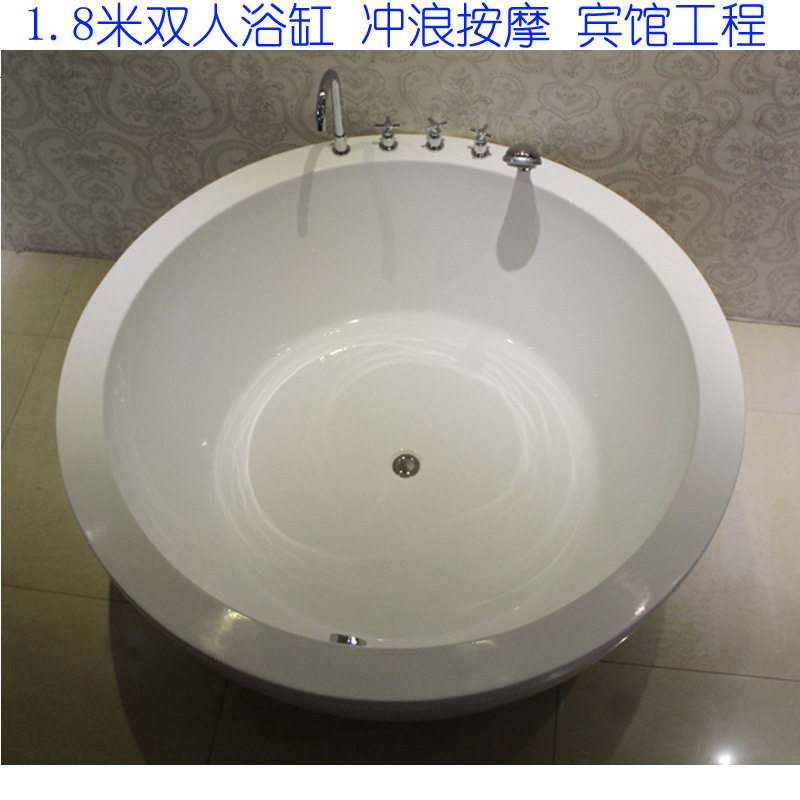 1.8米亚克力嵌入式双人按摩浴缸