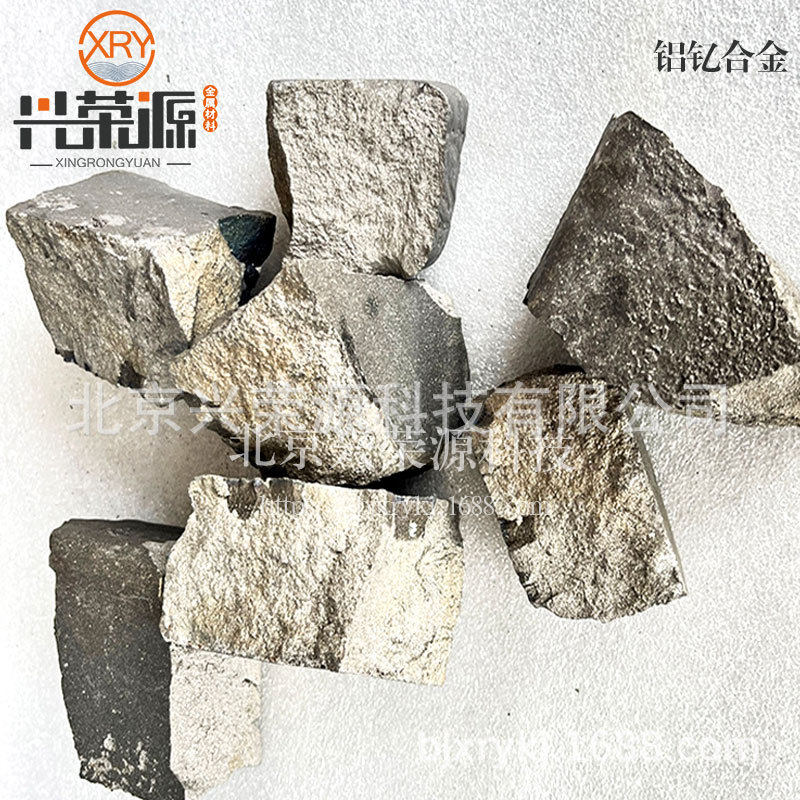 铝钇合金铝钇10中间合金铝钇中间锭Al10YAlY10/20/30