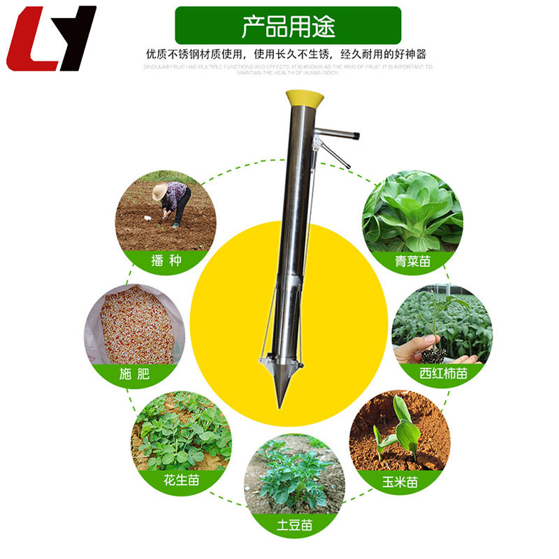 新款小型白菜移栽器栽苗机