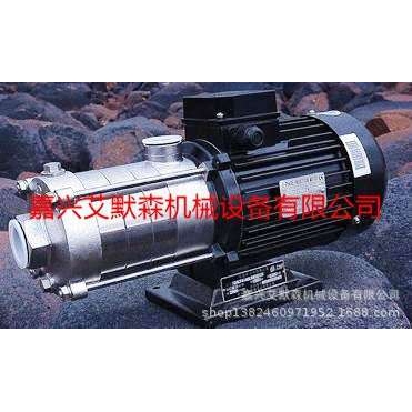 CHLFT4-20LSWSR卧式多级离心泵,南方泵