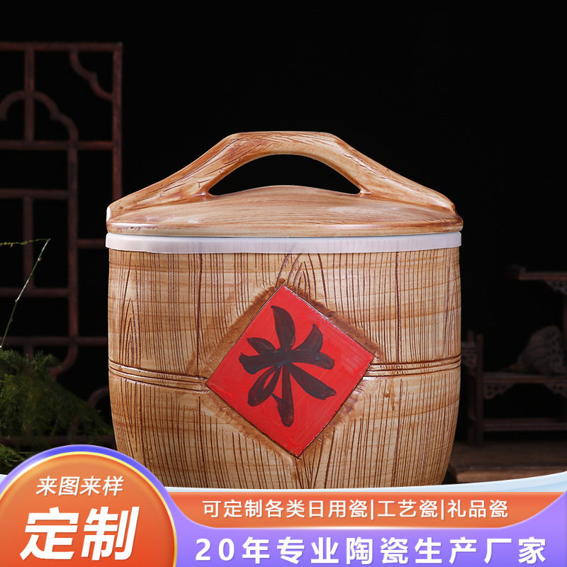 陶瓷米桶米缸带盖家用老式10/20/30斤复古木纹密封防潮防虫装米罐