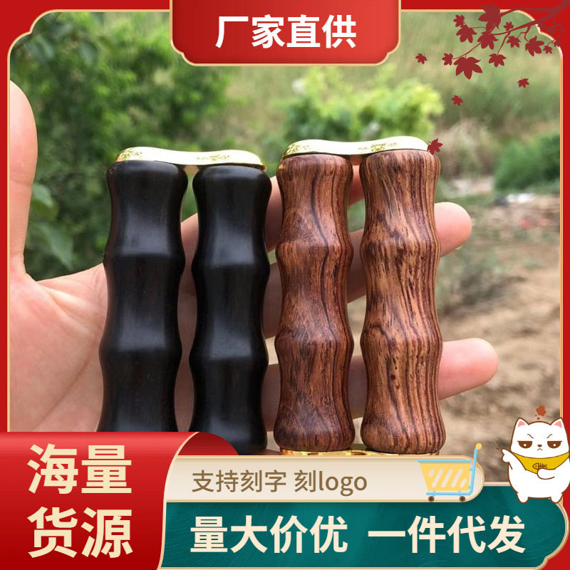 木质手部按摩器旋转手把件