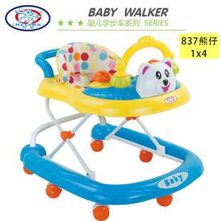 贺联婴儿学步车837/839带音乐宝宝助步车可爱玩具童车