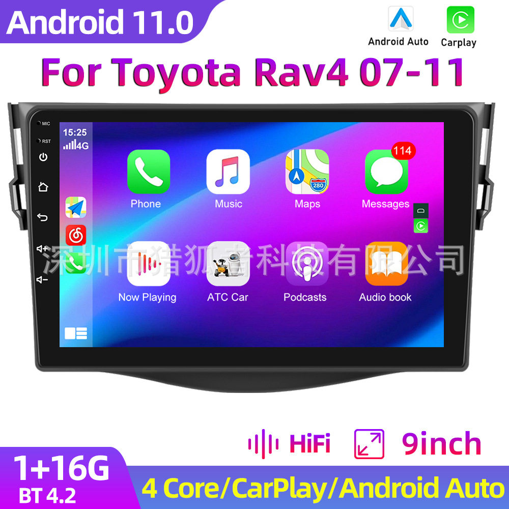 适用于丰田9寸RAV4 07-11大屏车载Carplay安卓导航汽车中控一体机