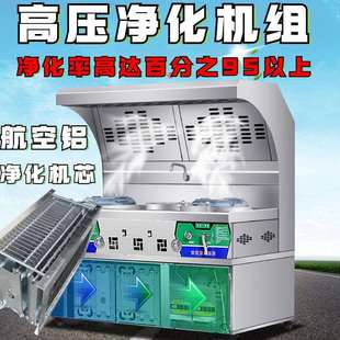 油烟净化一体灶商用猛火灶饭店餐厅移动户外摆摊炒菜车