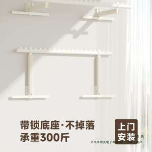 侧装晾衣杆阳台固定式墙上晾衣架室内侧挂隐形折叠一整根晒衣杆无