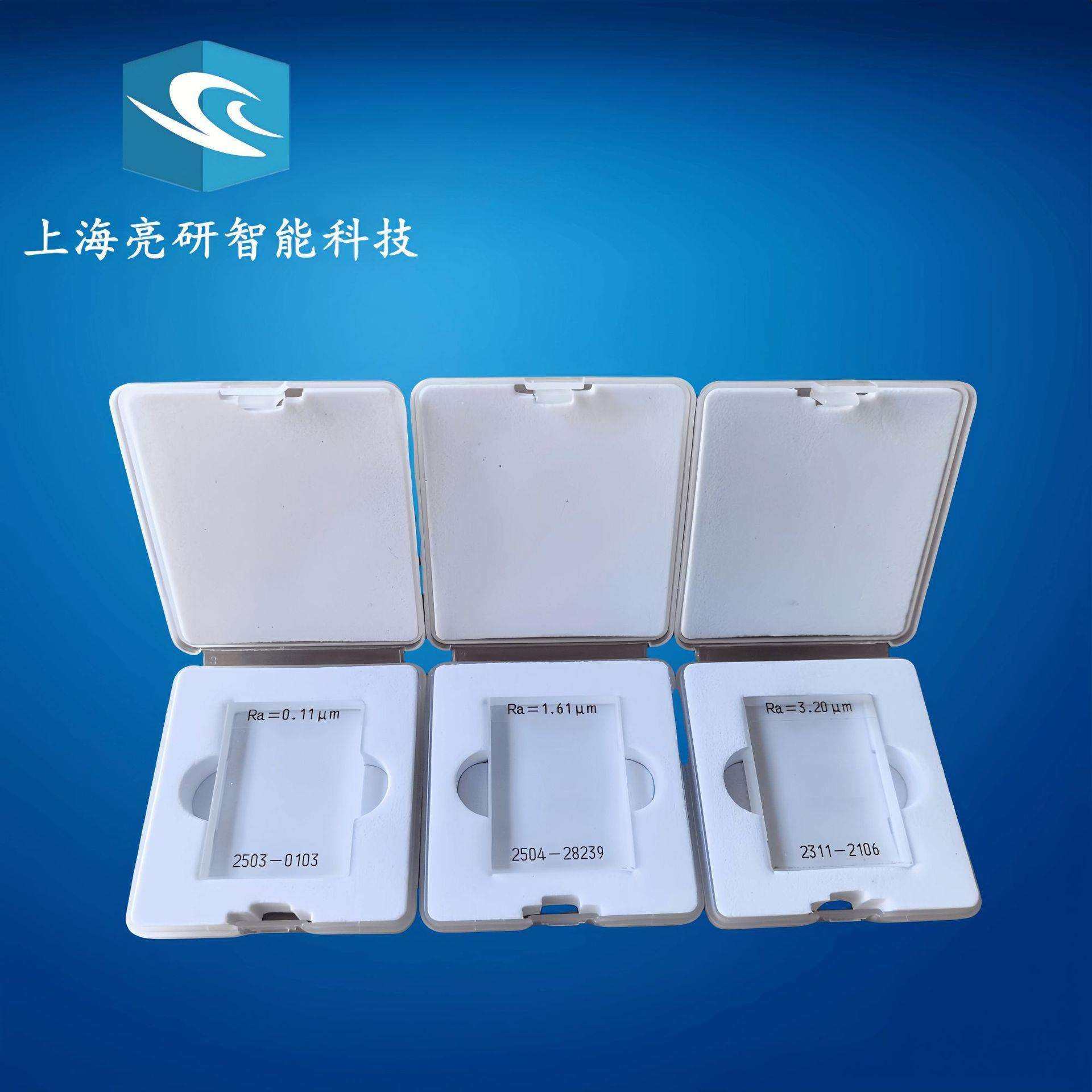 粗糙度仪标准样块RA粗糙度标准样块校准样块多刻线样板