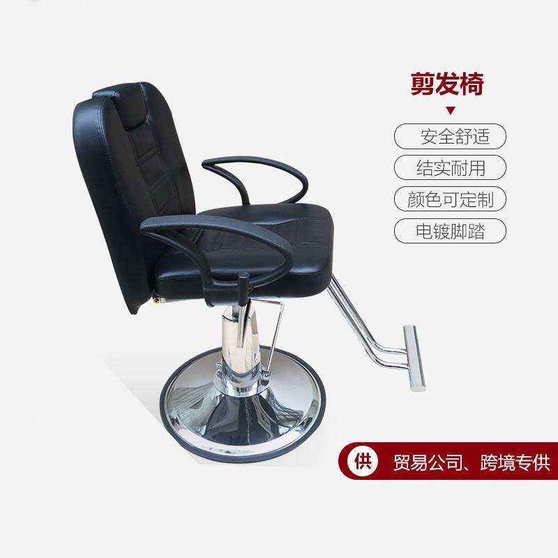 发廊镀金美发椅廊专用不锈钢可升降烫染坐椅理发店可放倒剪发椅子