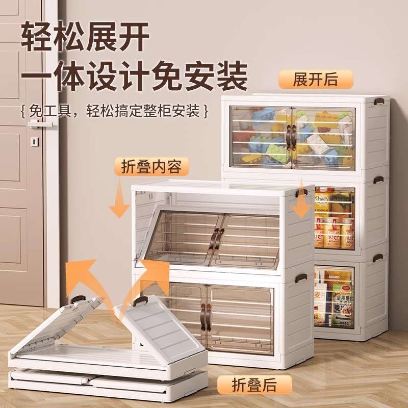 家用多层折叠塑料储物柜儿童房间收纳柜卧室宝宝婴儿衣服置物架子