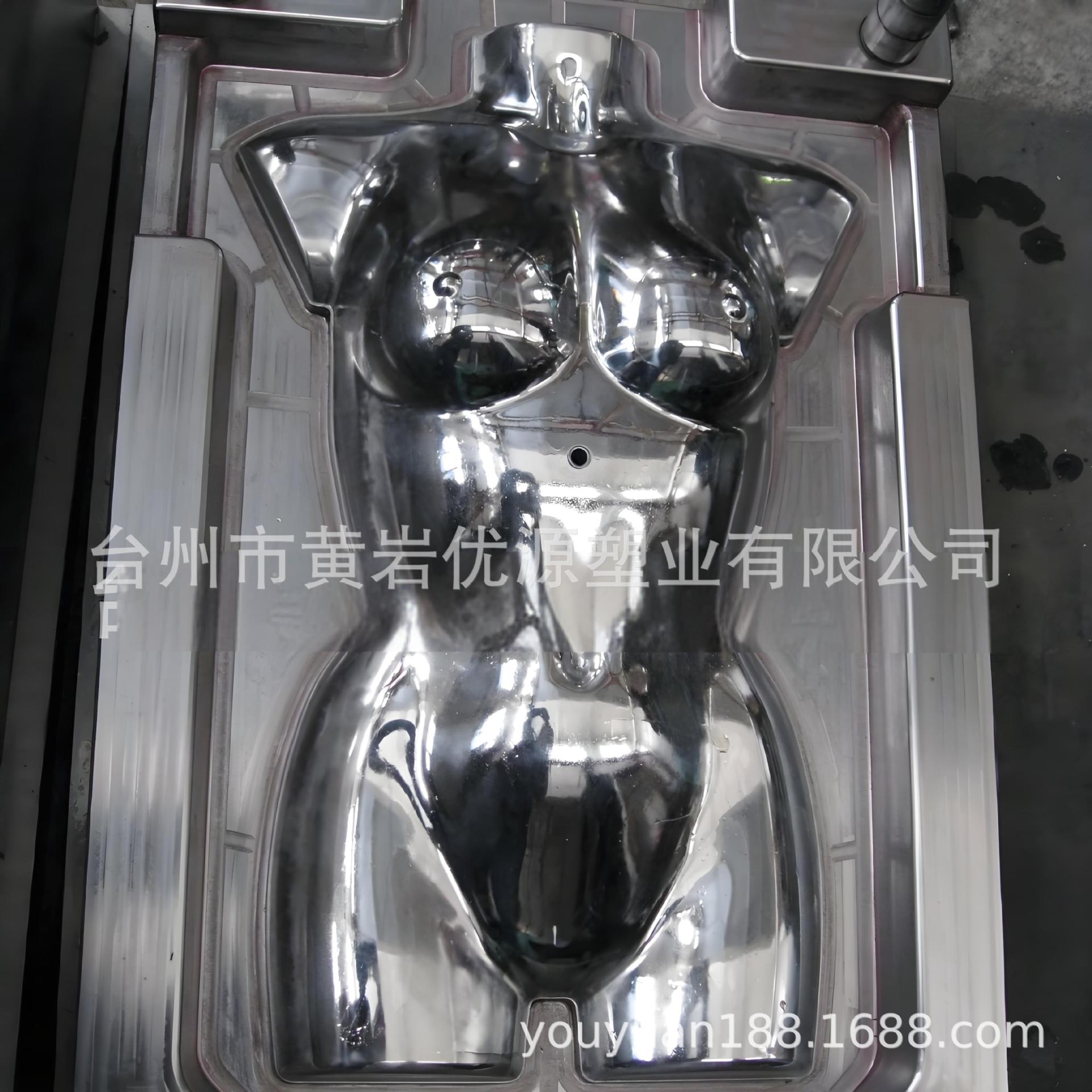 注塑模具开发设计制作厂家直供