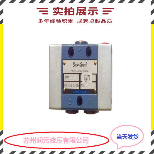 上海立新控制盖板当天发货
