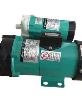 MPMD-10R15R20R30R40RM磁力泵耐腐蚀泵酸碱泵55R70R100RM电镀泵