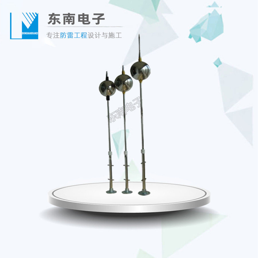 【避雷针】厂家直供增强型避雷针DN-Q不锈钢避雷针