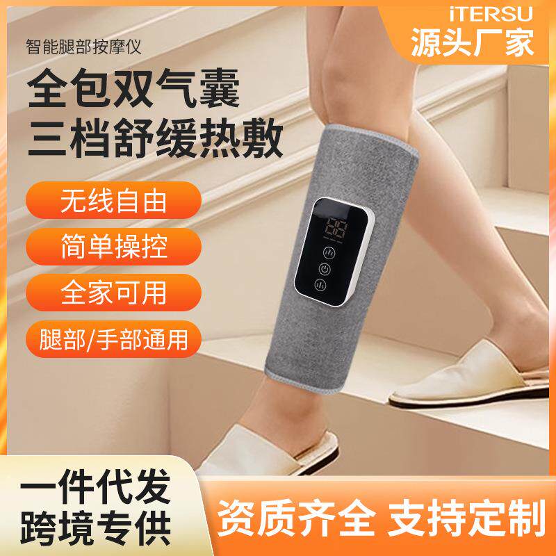 腿部按摩器多功能恒温热敷瘦腿仪空气波电动气压疏通仪小腿按摩器