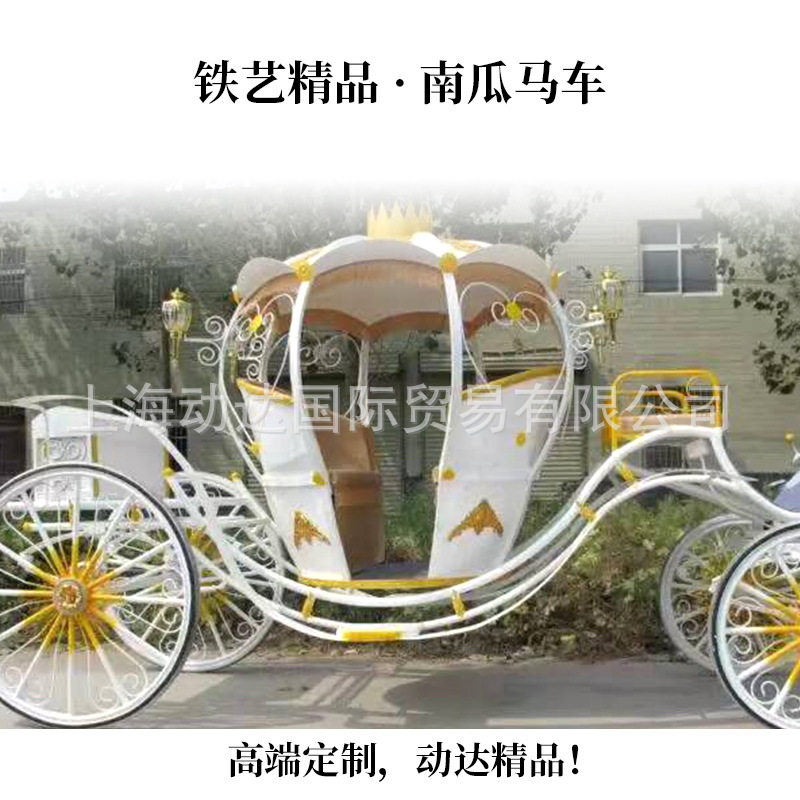 2025春节优惠南瓜公主马车婚庆南瓜马车欧式马车可做电动