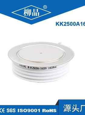 晶闸管KK2500A2500VKK2500AY76KKG中频炉锅炉快速可控硅