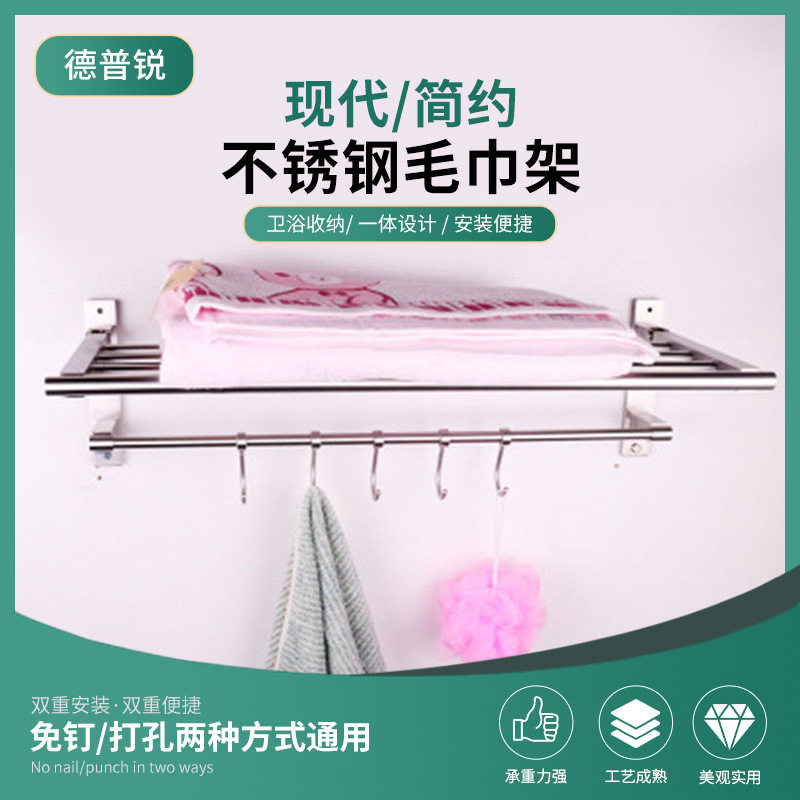 圆形活动毛巾架家装毛巾架304拉丝毛巾架折叠毛巾架