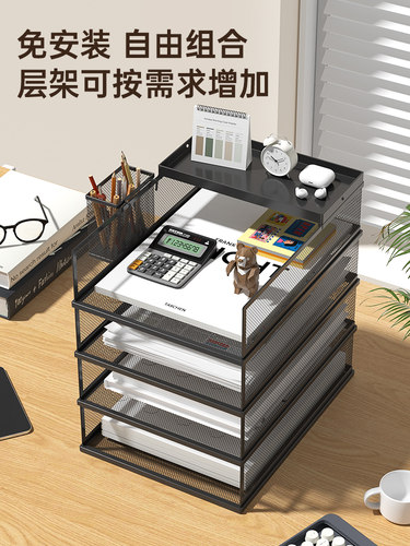 A4文件收纳架办公桌面文件架金属资料架文件框多层文件收纳架办公