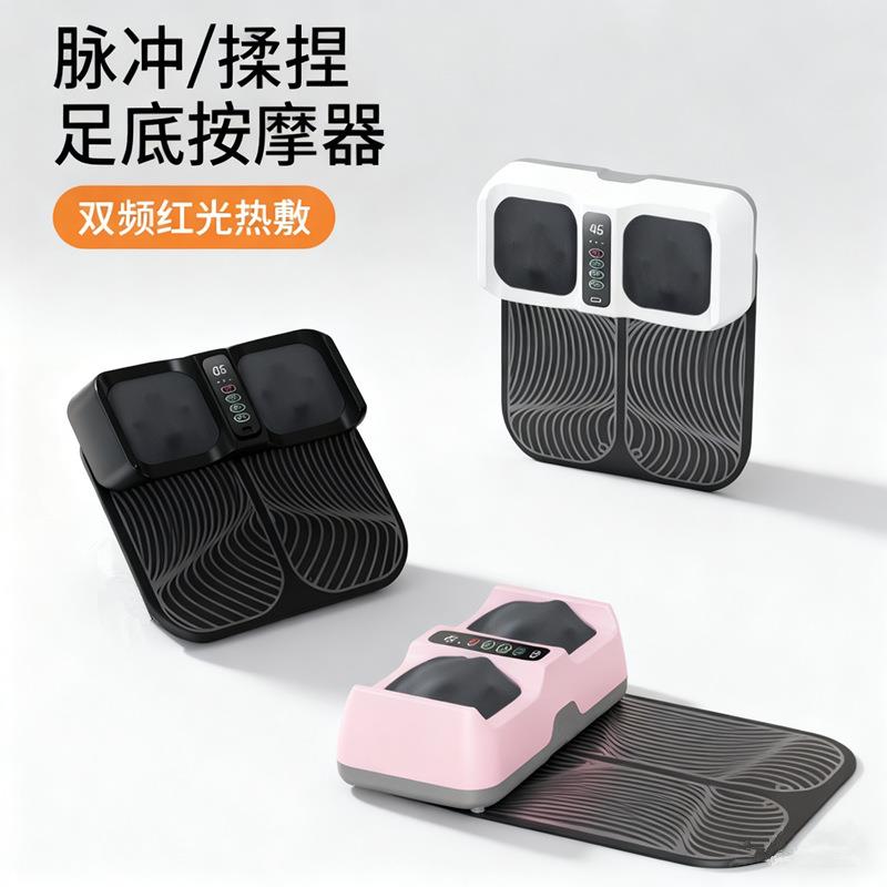 足底按摩器脉冲揉捏热敷红光理疗按摩仪EMS按摩脚垫按摩器