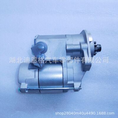 128000-5580启动机128000-0220动马达28100-0W020 228000-2050
